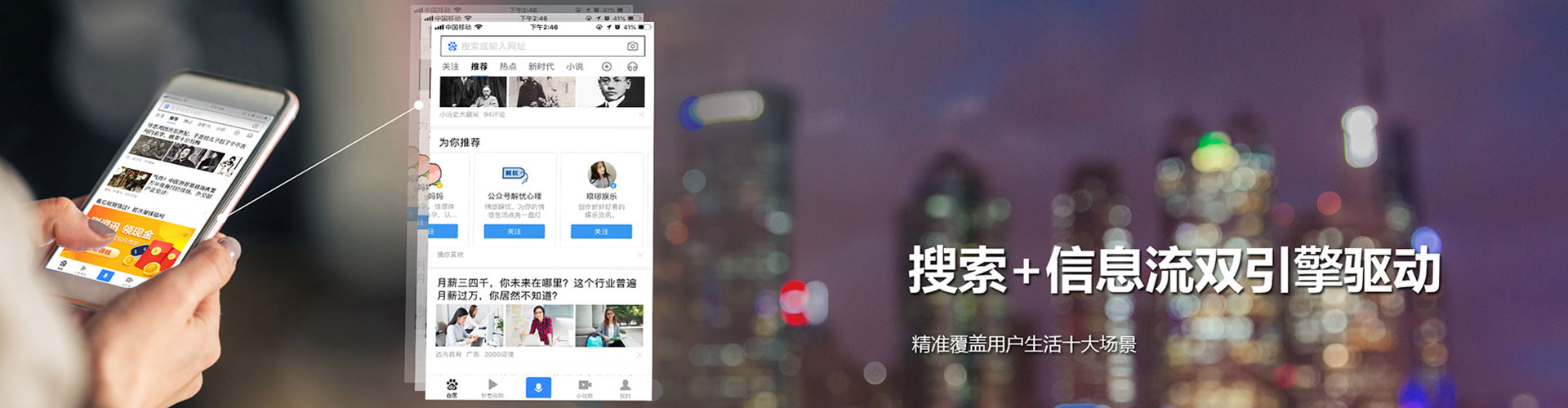 龙南sem怎么做