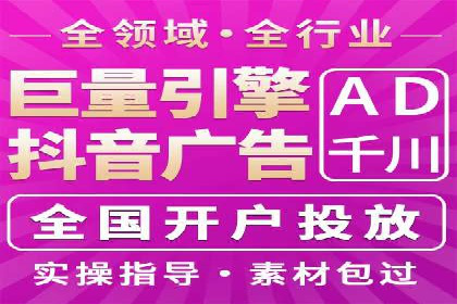 百度竞价广告的关键词选择与出价策略案例